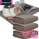 KYOSAMA 水切りタオル ティータオル 大判80*50cm 吸水 速乾 クロス 食器拭き お皿拭き 鍋拭き (コーヒー3枚)