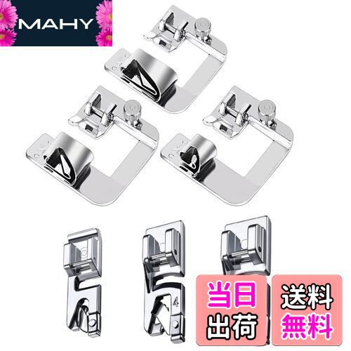 【送料無料】DFsucces ミシン 押え足 三巻押さえ 交換用ミシン押さえ アタッチメント 多機能 家庭用ミ..