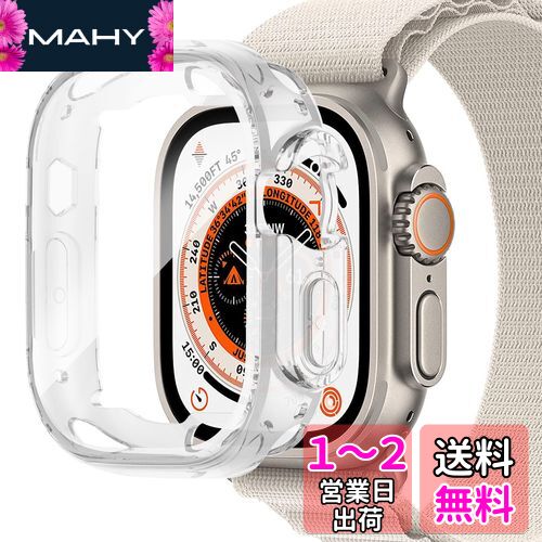 Miimall【フイルム一体型ケース】汎用Apple Watch Ultra 49mm 2022保護ケース ソフトフイルム アップルウォッチシリーズ Ultra 49mm落下防止 全面保護 超軽量 耐衝撃 脱着簡単 カバー Apple Watch 49mm 保護カバー(クリア) Miimall【フイルム一体型ケース】汎用Apple Watch Ultra 49mm 2022保護ケース ソフトフイルム アップルウォッチシリーズ Ultra 49mm落下防止 全面保護 超軽量 耐衝撃 脱着簡単 カバー Apple Watch 49mm 保護カバー(クリア)