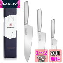 KEEMAKE 包丁セット 203mm 160mm 130mm 三徳包丁 ステンレス 食洗機対応 万能包丁 多機能 左利き用包丁 パン切り包丁 肉切り 菜切り 魚切り キッチン用品 プレゼント ギフト