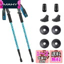 Glvaner トレッキングポール 2本セット トレッキングステッキ 登山 ストック アンチショック機能付 6061アルミ製 軽量300g 3段伸縮式 ウォーキ...
