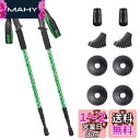Glvaner トレッキングポール 2本セット トレッキングステッキ 登山 ストック アンチショック機能付 6061アルミ製 軽量300g 3段伸縮式 ウォーキ...