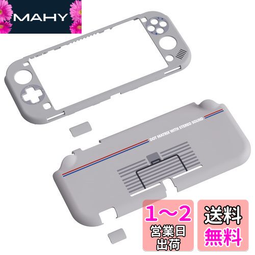 楽天MAHYeXtremeRate PlayVital Switch Lite対応用保護シェル（パターンあるスタイル）、Switch Liteに対応用ハードシェルカバー、保護シェル＆グラスフィルム＆サムスティックグリップキャップ＆ボタンキャップは付属しています【クラシック 1989 GB DMG-01】