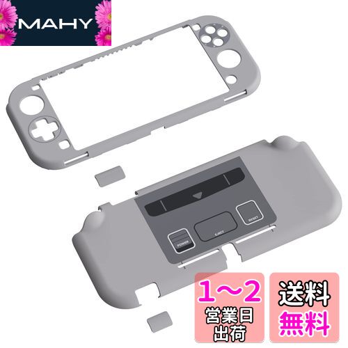 楽天MAHYeXtremeRate PlayVital Switch Lite対応用保護シェル（パターンあるスタイル）、Switch Liteに対応用ハードシェルカバー、保護シェル＆グラスフィルム＆サムスティックグリップキャップ＆ボタンキャップは付属しています【SFC SNESクラシック EUスタイル】