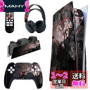 PlayVital ps5コンソールディスクエディションに対応用カスタムステッカー、ps5コントローラー&充電ステーション&ヘッドセット&メディアリモート用ps...