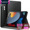 JEDirect iPad 10.2インチ ケース 第9/8/7世代用(2021/2020/2019モデル) Pencilホルダー付き マルチプルのスタンド角度調整 ソフトTPU 保護カバー オートウェイクアップ/スリープ機能付き (ブラック)