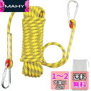 多用途ロープ 多機能ロープ 多目的ロープ Wlikn 園芸ロープ 洗濯ロープ【10mm 耐荷重 2100kg】ザイルロープ 補助ロープ テントロープ 10M/2...