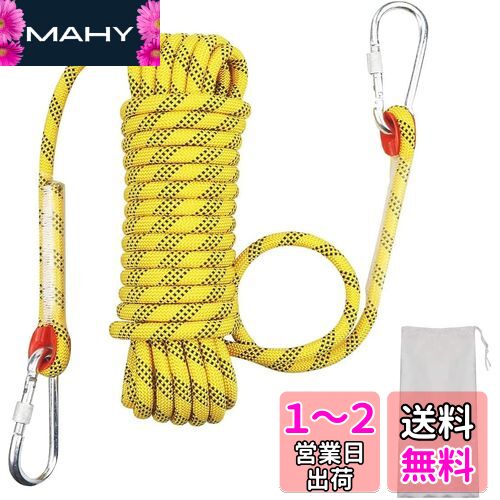 多用途ロープ 多機能ロープ 多目的ロープ Wlikn 園芸ロープ 洗濯ロープ【10mm 耐荷重 2100kg】ザイルロープ 補助ロープ テントロープ 10M/20M/30M 収納袋セット 防水性 頑丈 アウトドア キャンプ 防災 強風対策 付け替え用