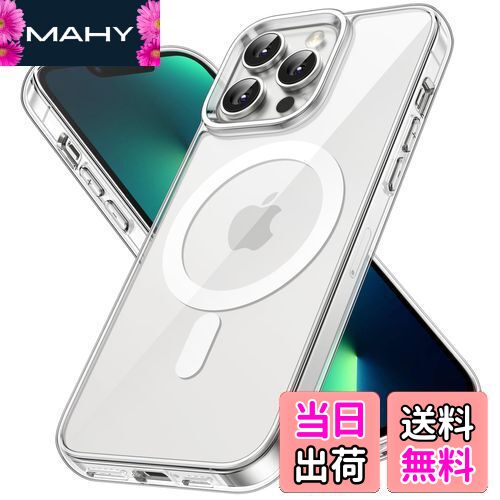 商品情報商品の説明主な仕様 [互換性] iPhone 13 Pro Max (6.7インチ)用に特別に設計されています。38個のマグネットを内蔵し、すべてのMagSafeアクセサリーに対応できるクリアケースですbr[強力な磁気吸着] 完璧に整列したマグネットにより、ワイヤレス充電がもっと速く、簡単になりました。充電するときは、ケースをつけたまま、充電器（MagSafe対応）にパチンとはめるか、あるいはQi認証の充電器にセットするだけでできますbr[ハードクリアバック] 柔軟なTPUフレームと耐久性のあるクリスタルクリアPCバックで製作されており、おデバイスの本体の美しさを見せます。スリムで軽量でありながら、激しい傷や衝撃、落下からデバイスをお守りしますbr[カメラ＆液晶保護] カメラの周りに0.5 mm、液晶画面の周りに1.4 mmの盛り上がったエッジの設計により、保護性を高めています。また、ケースの四隅が効果的に衝撃を吸収しますbr[正確なカットアウト] スピーカー、カメラ、その他のポートを精密にカットアウトして、すべての機能とコントロールに簡単にアクセスできます