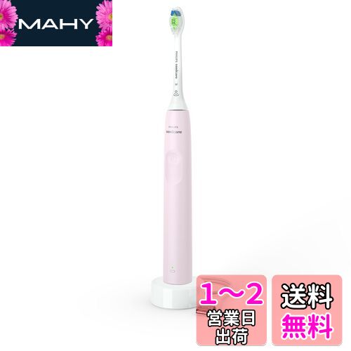 フィリップス 電動歯ブラシ ソニッケアー 2100シリーズ (軽量/USB充電式) HX3651/31 ライトピンク