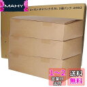 【.co.jp限定】エーモン(amon) ポイパック 6.5L 3個パック (8815同等品×3) 廃油処理箱 車バイクのオイル交換に 可燃ゴミとして処理が可能...