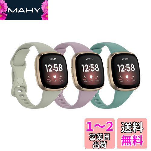 LICHIFIT fitbit versa4/versa3/sense2/sense用バンド ベルト 細い帯 替えバンド TPU製 柔らかい 通気 耐久性 スポーツバンド アクセサリー （L グレー＋ライトパープル＋グリーン）