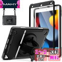JEDirect iPad 10.2インチ ケース (第9/8/7世代、2021/2020/2019モデル) 液晶保護フィルム付き 保護耐衝撃頑丈なタブレットカバー 360°回転ハンドストラップスタンド (ブラック)