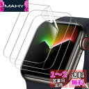 JEDirect Apple Watch Series 9/8/7 45mm用 液晶保護フィルム フレキシブルTPU 傷つけ防止 HDクリア 3枚セット