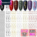 LANODO 6枚 ネイルシール アルファベット 3D 英字 英語 (6色) アルファベット 綺麗です ネイルステッカー DIY (2042)