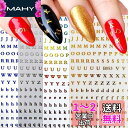 LANODO 8枚 ネイルシール アルファベット 3D 英字 英語 (8色) アルファベット 綺麗です ネイルステッカー DIY (2132)