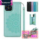 Sailortech iPhone 12 Pro Max 背面ケース 手帳型 花柄模様 ス アイフォン12 プロマックスケース ス アイフォン12 プロマックス カバー 縄掛け高級PUレザー 多機能携帯電話カード iphone12 pro max ケース iphone12 pro max カバー 手帳 収納付き 磁気クラスプ ICカード