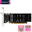 GLOTRENDS PA41 4枚 M.2 NVMe - PCIe 4.0 X16変換 拡張カード、PCIe分岐機能なし(MBはPCIe分岐機能をサポートするこ...