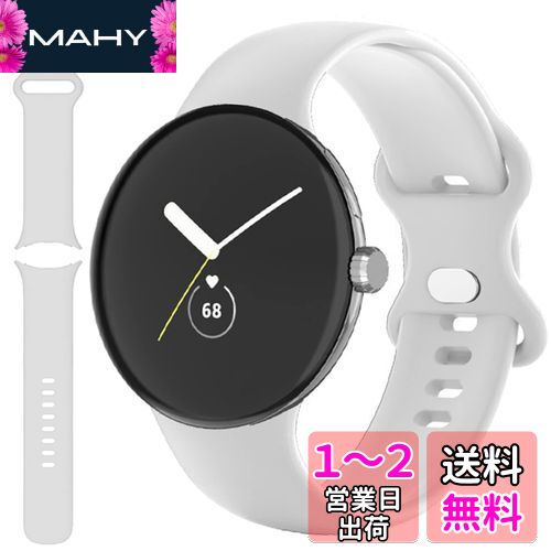 [Miimall] 対応Google Pixel Watch専用 シリコンバンド Google グーグルPixel Watch向けのTPUバンド シリコン 快適なデザイン シンプル 簡単取付 Pixel Watchスマート ウォッチ 対応バンド(ピンク|Lサイズ)