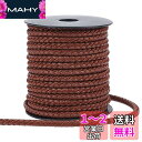 PH PandaHall 革紐 編み紐 レザーひも 太さ5mm 手芸皮紐 手作り用品 DIY用ハンドメイド パーツ レザーコード ブレスレット ストラップ アクセサリー革紐 こげ茶 10m