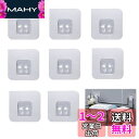 nalaina 浴室ラックテープ 壁掛けラック用テープ (8枚セット) 強力粘着テープ 歯ブラシフック 鉄棚固定 壁傷つけない 風呂場 洗面所 トレイラック用フ...