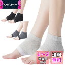 YINKE かかと保湿ソックス つるつるかかと 角質ケア ひび割れ対策 ツルルツル かかとつるつるめ 保湿保護 就寝時間 男女兼用 3色セット