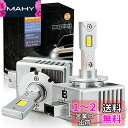 BLUESEATEC【2023新型モデル】D3S D3R LED ヘッドライト 車検対応 ポン付け45W 純正HID用LED化キット バルブ交換タイプ 静音ファン付き 配線レス6500k LED化 LEDバルブ 2個セット3年保証