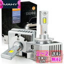 BLUESEATEC【2023新型モデル】D1S D1R LED ヘッドライト 車検対応 ポン付け45W 純正HID用LED化キット バルブ交換タイプ 静音ファン付き 配線レス6500k LED化 LEDバルブ 2個セット3年保証