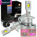 BLUESEATEC【2023新型モデル】D2S D2R LED ヘッドライト 車検対応 ポン付け45W 純正HID用LED化キット バルブ交換タイプ 静音ファン付き 配線レス6500k LED化 LEDバルブ 2個セット3年保証