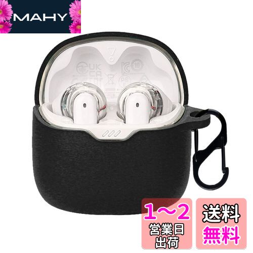 JBL TUNE FLEX GHOST 用 ケース カバー 【NOUKAJU】ワイヤレス イヤーホン シリコン 保護ケース 落下防止 キズ防止 耐衝撃 装着充電可能 防水 防塵 カラビナ付き (ブラック)