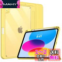iPad 第10世代 ケース 10.9インチ 2022モデル TiMOVO iPad 10.9インチ第10世代 カバー ipad ケース 第10世代 Apple Pencil ホルダー付 ペン収納 透明バック 薄型 PUレザー キズ防止 三つ折り TPU スタンド 衝撃吸収 オートスリープ機能付き 軽量 耐久 ipad 10世代 ケース(2)