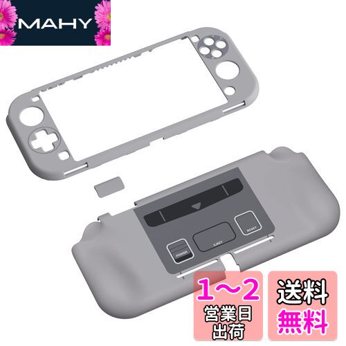 PlayVital ZealProtect Nintendo Switch Liteに対応用保護シェル、Switch Liteに対応用人間工学に基づいたデザインしたハードシェル、ジョイコンのシェル＆グラスフィルム＆サムライカバー＆ボタンキャップは付属しています【グレー（SFC SNESクラシックEUスタイル）】