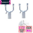 nalaina 引っ掛け棒 ヘッド交換 竿上げ棒 ヘッド交換 (2個セット) 竿上げ ヘッド交換 竿あげ ヘッド交換 洗濯物干し掛け用 銀