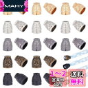 PH PandaHall ループエンド 60個 5色 ひも用 先端金具 コードエンドロック エンドキャップ トレパン パーカー留め具 アクセサリー部品 紐の先 パーツ