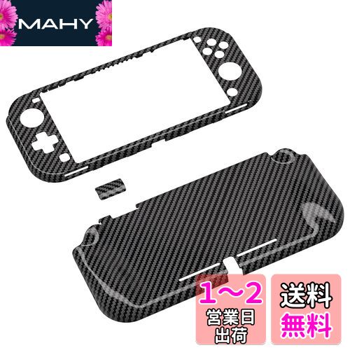 PlayVital ZealProtect Nintendo Switch Liteに対応用保護シェル、Switch Liteに対応用人間工学に基づいたデザインしたハードシェル、ジョイコンのシェル&グラスフィルム&サムライカバー&ボタンキャップは付属しています【グラファイトカーボンファイバー】 PlayVital ZealProtect Nintendo Switch Liteに対応用保護シェル、Switch Liteに対応用人間工学に基づいたデザインしたハードシェル、ジョイコンのシェル&グラスフィルム&サムライカバー&ボタンキャップは付属しています【グラファイトカーボンファイバー】