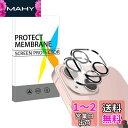 Seninhi 対応 iPhone13 / iPhone13Mini カメラフィルム 2眼レンズ保護 パンタ(2枚)【日本旭硝子製-高 品質 】 アイフォン 1...