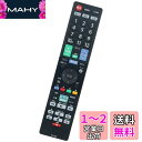 winflike 代替リモコン compatible with RC-005 (代替品) オリオン ORION 液晶テレビリモコン OL19WD100 OL24...