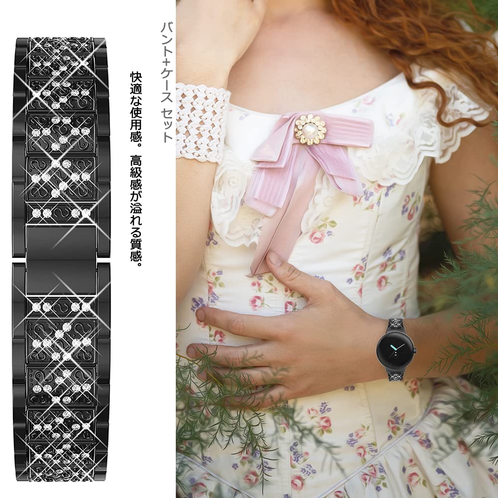 [Miimall] 対応Google Pixel Watch専用 メタルバンド 女性 キラキラ Google グーグルPixel Watch バンド キラキラ ラインストーン 高級ステンレスバンド 調節可能 オシャレ ステンレス ピクセルwatch ベルト(ブラック)