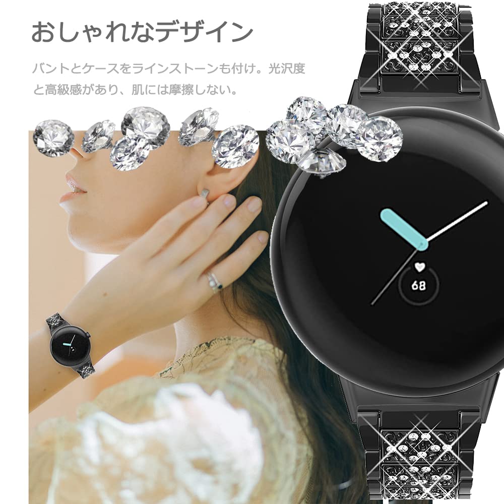 [Miimall] 対応Google Pixel Watch専用 メタルバンド 女性 キラキラ Google グーグルPixel Watch バンド キラキラ ラインストーン 高級ステンレスバンド 調節可能 オシャレ ステンレス ピクセルwatch ベルト(ブラック)