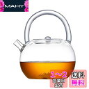 ポカロティー 透明丸型ティーポット 耐熱ガラス急須 割れにくい ガラス製ポット 直火対応 大容量 850ml クリアガラス製 上手型 持ち手 円趣(3)