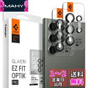 Spigen EZ Fit Optik Pro カメラフィルム Galaxy S23 Ultra 用 貼り付けキット付き ギャラクシー S23 Ultra 対応 レンズ保護フィルム ブラック 2セット