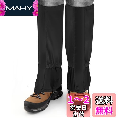 Annhua 登山スパッツ 防水 ゲイター ロングスパッツ 登山 ロングゲイター 登山ゲイター レッグカバー 高耐久性 撥水 登山用レッグカバー 軽量 トレッキング アウトドア 悪天候対策 サイズ調節 メンズ レーディス ブラック