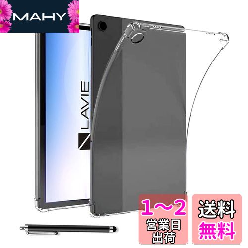 NEC LAVIE Tab T10 10.61インチ 用 ケース 保護ケース タブレットケース 【NOUKAJU】LAVIE Tab T10 T1075/EAS, TAB10/202 (10.61型ワイド・2022年11月発売モデル) 用 カバー TPU素材 軽量 薄型 耐衝撃 傷つけ防止 指紋防止 全面保護カバー