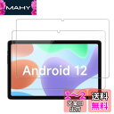 【2枚セット】ALLDOCUBE iPlay50 / iPlay50 pro 用 フィルム 保護フィルム 強化 ガラスフィルム 【NOUKAJU】iPlay50 / iPlay50 proガラスフィルム 液晶保護フィルム 高透過率 硬度9H 飛散防止 気泡防止 指紋防止 自動吸着 貼り付け簡単