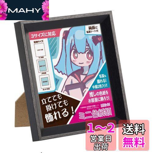ϥ HAKUBA ۱ ߥ˿ MSG-01 ֥å FWMSG-01BK ߥ˿桢ޤ(89)L 3 ...