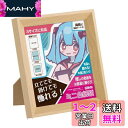 ハクバ HAKUBA 額縁 ミニ色紙額 MSG-01 ナチュラル FWMSG-01NT ミニ色紙、ましかく(89)、Lサイズ 3サイズ兼用 卓上・吊り下げ両対応 吊り紐付き 木製 軽くて割れないPS板採用 画面サイズ:約11.1cm×12.7mm 4977187508451