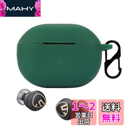 SOUNDPEATS Mini Pro HS 用 ケース カバー 【NOUKAJU】ワイヤレス イヤーホン シリコン 保護ケース 落下防止 キズ防止 耐衝撃 装着充電可能 防水 防塵 カラビナ付き (グリーン)