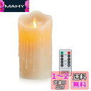 AnnTec LEDキャンドルライト ロウソク 本物の炎のようにゆらめく 暖色光 火を使わない ゆらゆら揺れる パーティー 結婚式 誕生日 室内 室外飾り 安全 省エネ 専用リモコン付き 明るさ調整 電池式 LEDライトキャンドル(直径7.5cm×高さ15cm)