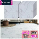 VEELIKE フロアタイル 置くだけ 大理石調 白 フロアタイル 大理石 フローリング フロアマット フロアシート 床リメイクシート ホワイト 超厚1.5mm 24枚セット 貼る床材 作業騒音なし のり付き はがせる 防水 耐熱 難燃 撥水 防汚 取り付け簡単 diy 模様替え リフォーム