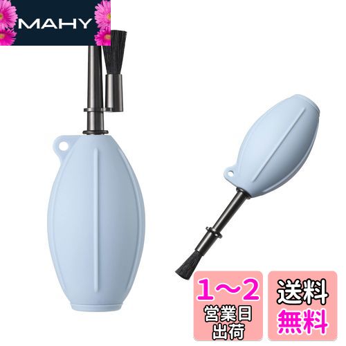 ϥ HAKUBA ƥʥ ꥳ֥֥饷02 ⡼֥롼 KMC-87SBL ϥߥ֥饷ǥߡۥ...